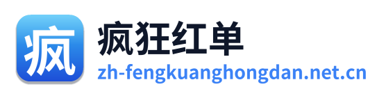 疯狂红单 Logo